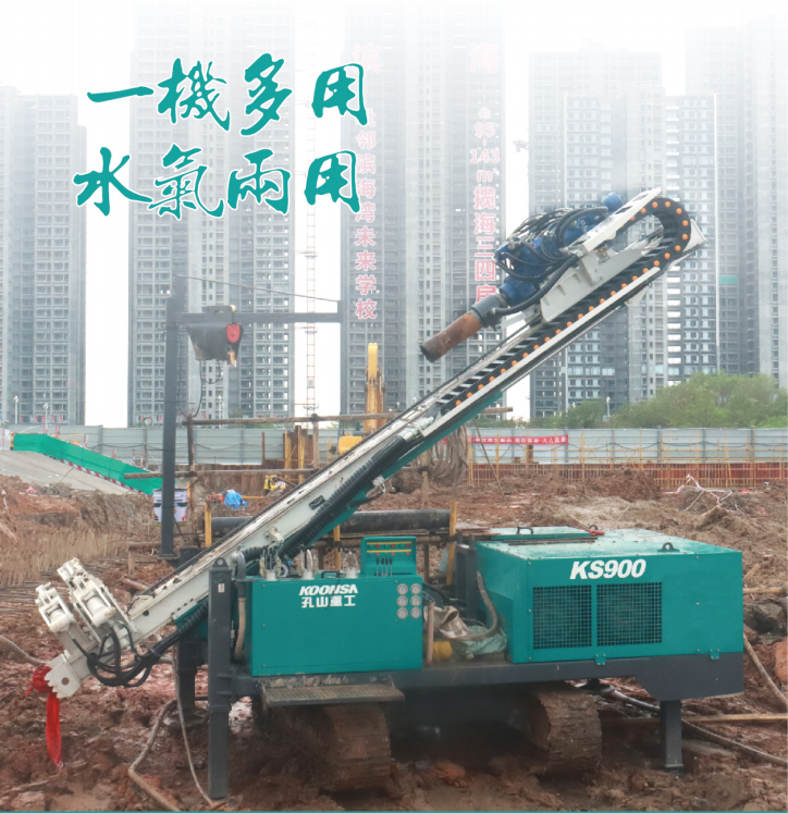 完美体育（中国）官方网站KS900顶驱锚杆钻机，一机多用，水气两用